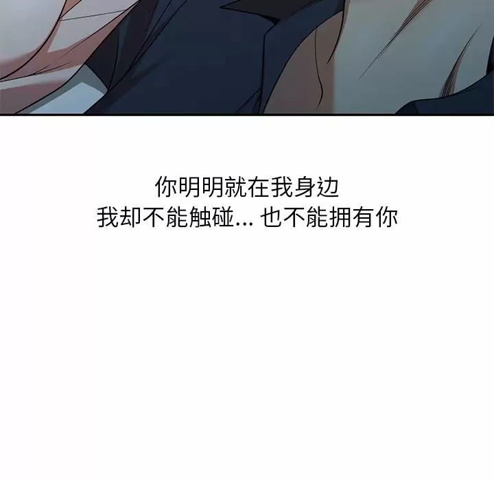 [韩国漫画] 妈妈是球僮 剧情,熟女人妻,巨乳大奶#[172P]-156