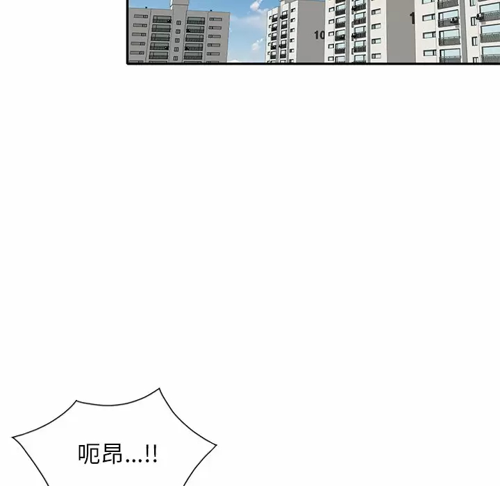 [韩国漫画] 妈妈是球僮 剧情,熟女人妻,巨乳大奶#[172P]-159