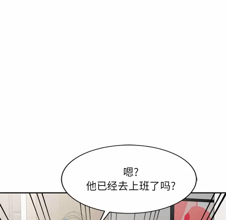 [韩国漫画] 妈妈是球僮 剧情,熟女人妻,巨乳大奶#[172P]-164