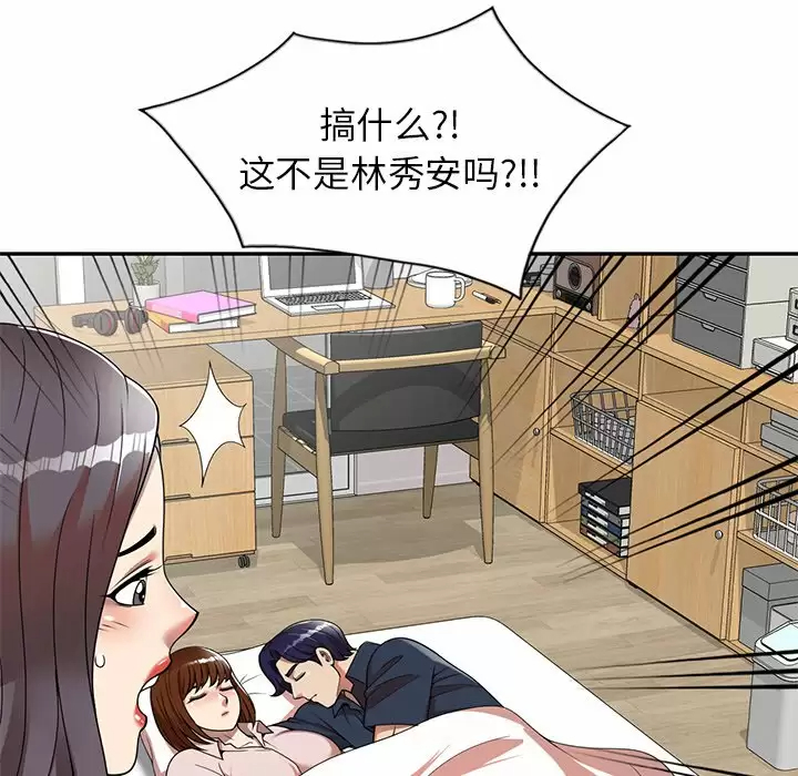 [韩国漫画] 妈妈是球僮 剧情,熟女人妻,巨乳大奶#[172P]-170