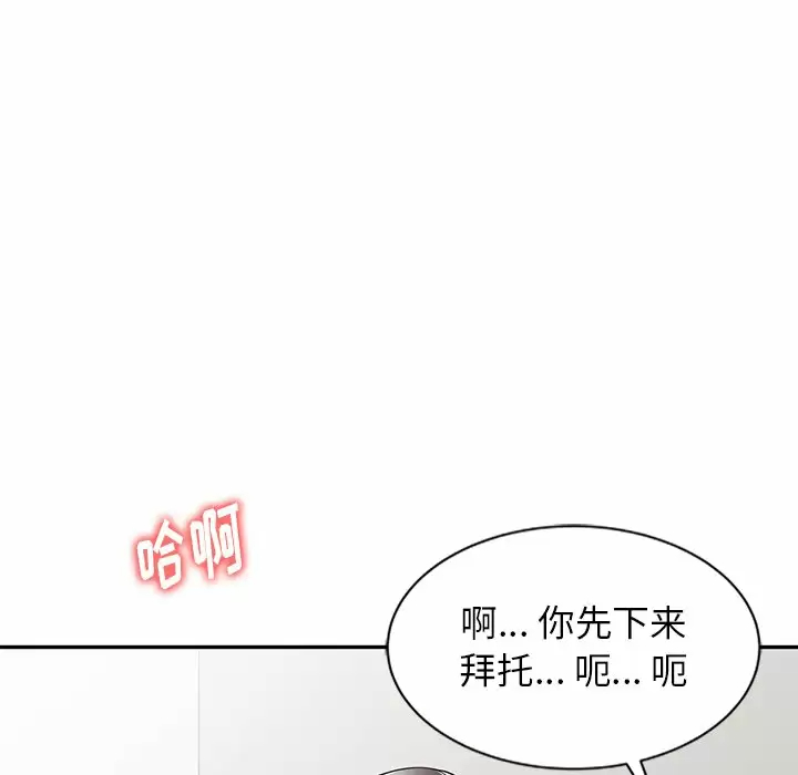[韩国漫画] 妈妈是球僮 剧情,熟女人妻,巨乳大奶#[172P]-22