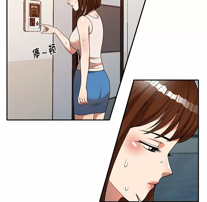 [韩国漫画] 妈妈是球僮 剧情,熟女人妻,巨乳大奶#[172P]-56