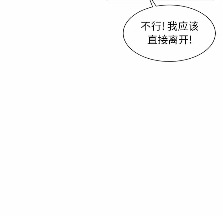 [韩国漫画] 妈妈是球僮 剧情,熟女人妻,巨乳大奶#[172P]-57