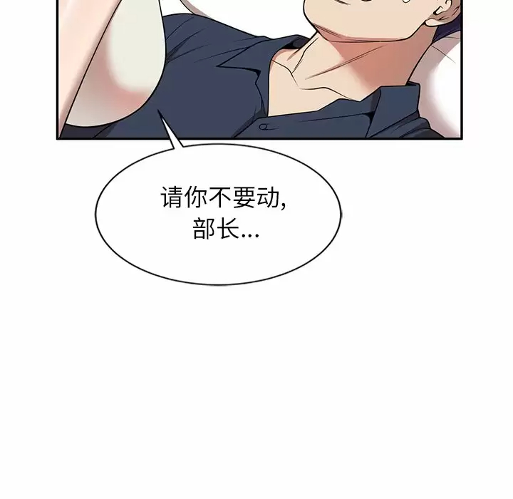 [韩国漫画] 妈妈是球僮 剧情,熟女人妻,巨乳大奶#[172P]-6