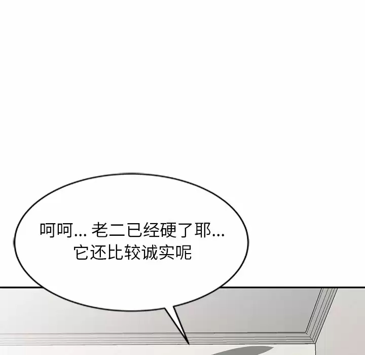 [韩国漫画] 妈妈是球僮 剧情,熟女人妻,巨乳大奶#[172P]-7