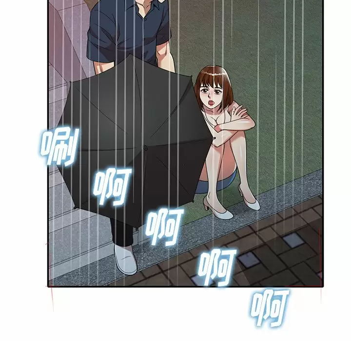 [韩国漫画] 妈妈是球僮 剧情,熟女人妻,巨乳大奶#[172P]-71