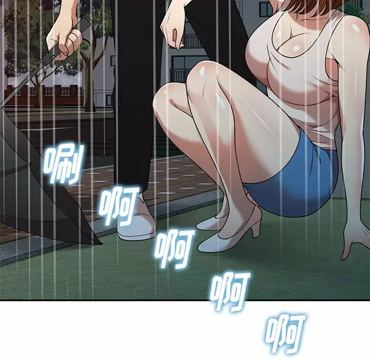 [韩国漫画] 妈妈是球僮 剧情,熟女人妻,巨乳大奶#[172P]-74
