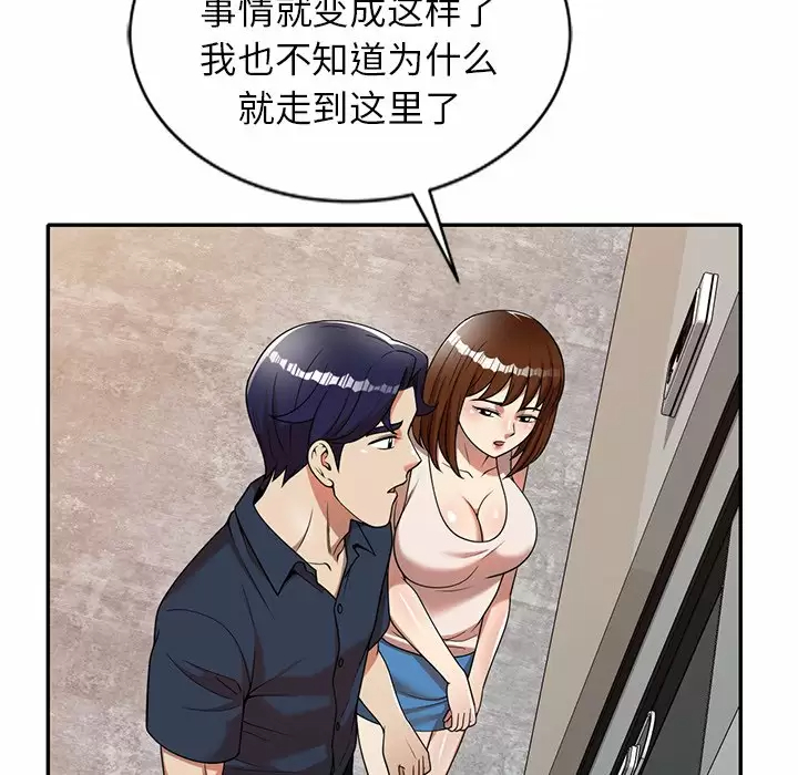 [韩国漫画] 妈妈是球僮 剧情,熟女人妻,巨乳大奶#[172P]-76