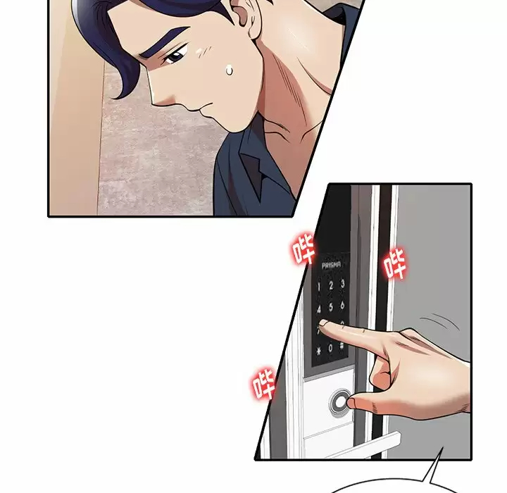 [韩国漫画] 妈妈是球僮 剧情,熟女人妻,巨乳大奶#[172P]-79