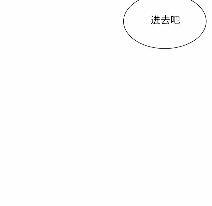 [韩国漫画] 妈妈是球僮 剧情,熟女人妻,巨乳大奶#[172P]-80