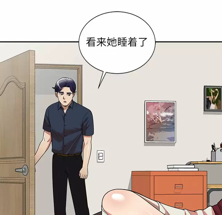 [韩国漫画] 妈妈是球僮 剧情,熟女人妻,巨乳大奶#[172P]-81