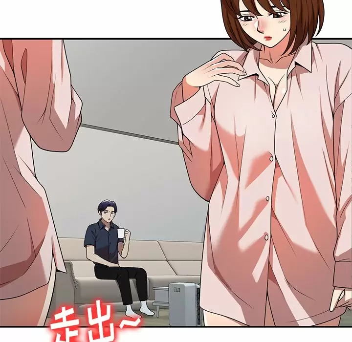 [韩国漫画] 妈妈是球僮 剧情,熟女人妻,巨乳大奶#[172P]-84