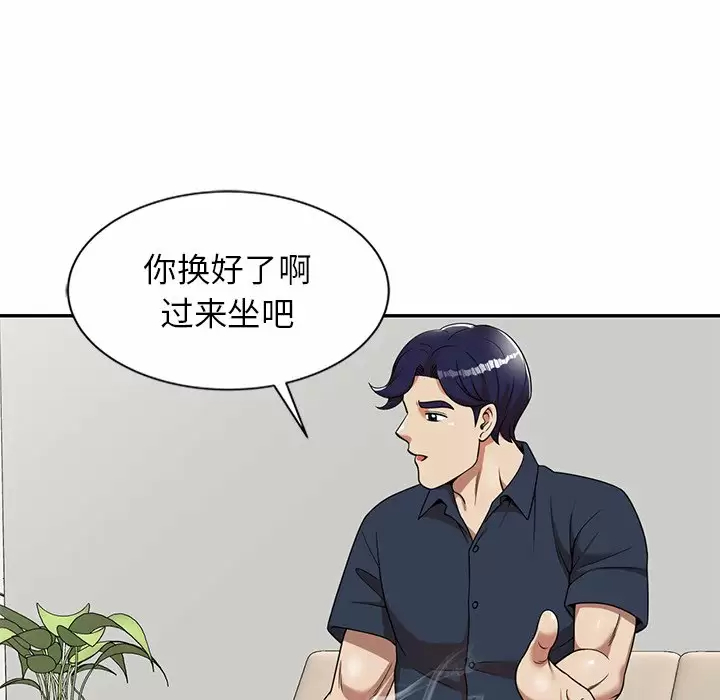 [韩国漫画] 妈妈是球僮 剧情,熟女人妻,巨乳大奶#[172P]-86