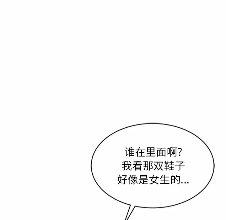 [韩国漫画] 妈妈是球僮 剧情,熟女人妻,巨乳大奶#[172P]-88