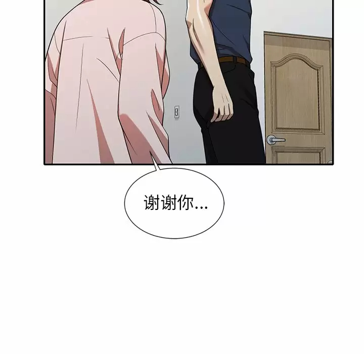 [韩国漫画] 妈妈是球僮 剧情,熟女人妻,巨乳大奶#[172P]-94
