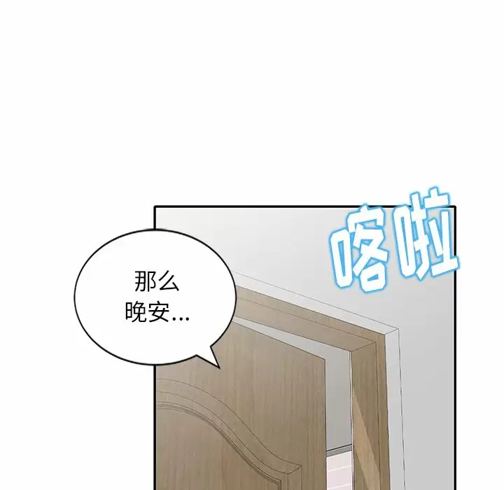 [韩国漫画] 妈妈是球僮 剧情,熟女人妻,巨乳大奶#[172P]-98