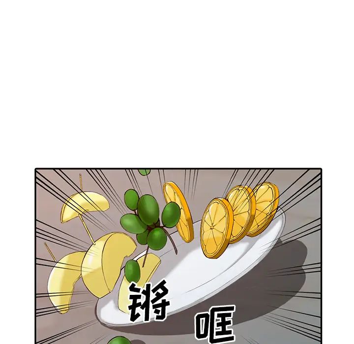 [韩国漫画] 富少的贴身管家 剧情,女仆,巨乳大奶#[134P]-113