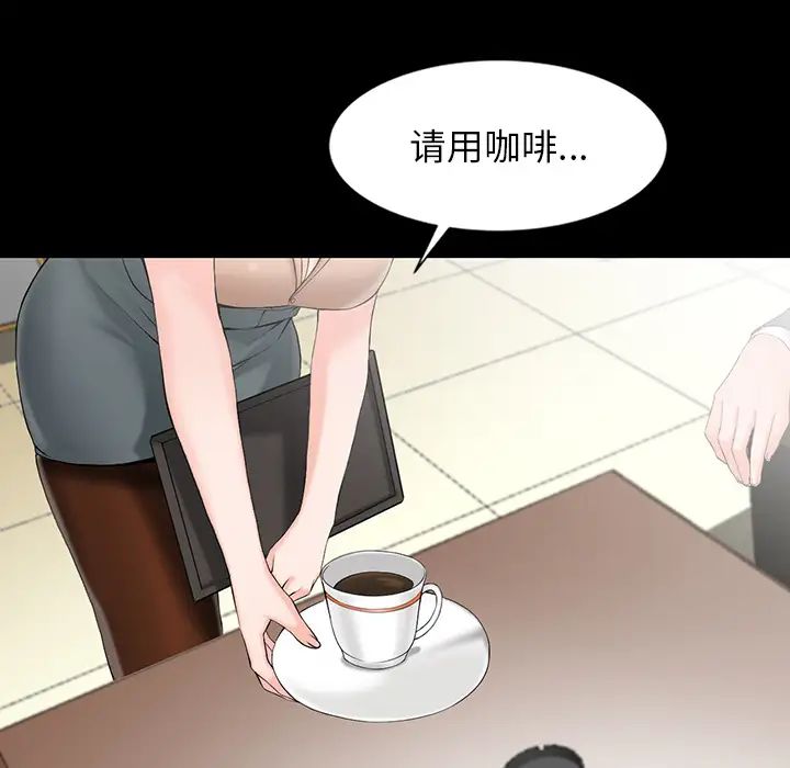 [韩国漫画] 富少的贴身管家 剧情,女仆,巨乳大奶#[134P]-35