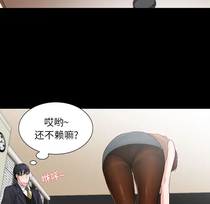 [韩国漫画] 富少的贴身管家 剧情,女仆,巨乳大奶#[134P]-36