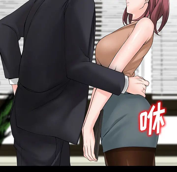 [韩国漫画] 富少的贴身管家 剧情,女仆,巨乳大奶#[134P]-44