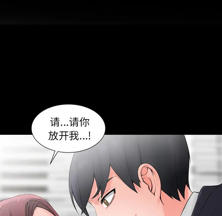 [韩国漫画] 富少的贴身管家 剧情,女仆,巨乳大奶#[134P]-45