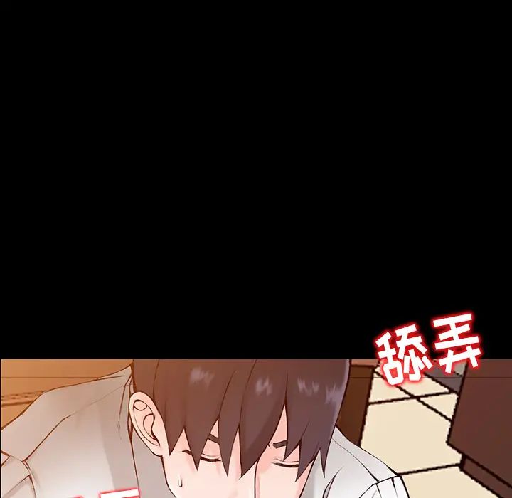 [韩国漫画] 富少的贴身管家 剧情,女仆,巨乳大奶#[134P]-52