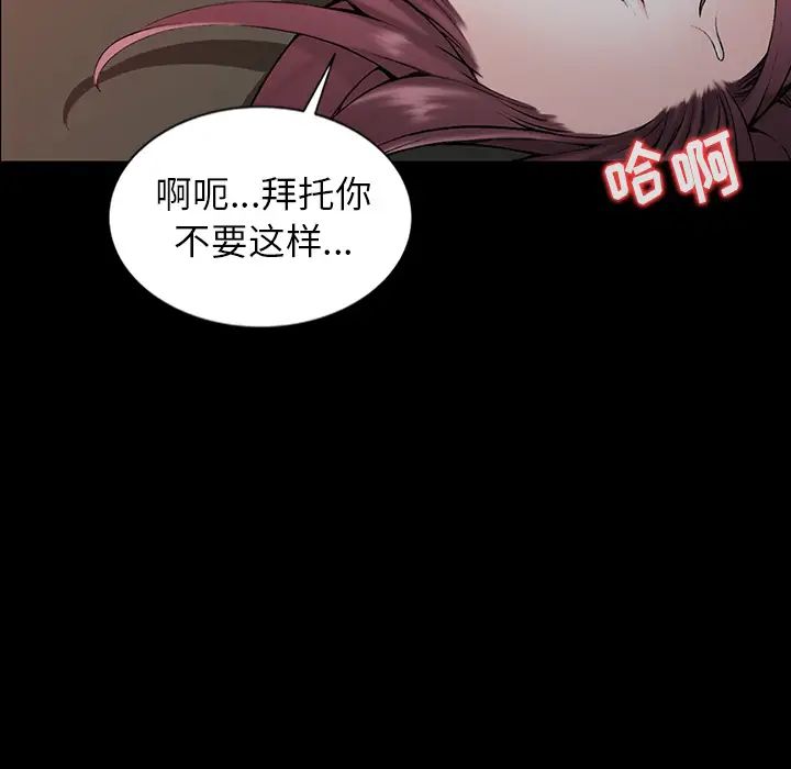 [韩国漫画] 富少的贴身管家 剧情,女仆,巨乳大奶#[134P]-54