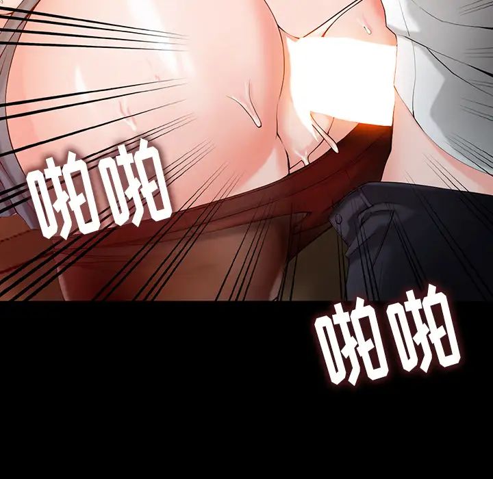 [韩国漫画] 富少的贴身管家 剧情,女仆,巨乳大奶#[134P]-66