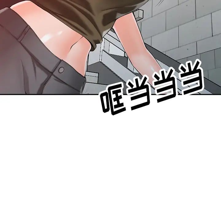 [韩国漫画] 富少的贴身管家 剧情,女仆,巨乳大奶#[134P]-93