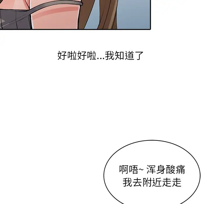 [韩国漫画] 富少的贴身管家 剧情,女仆,巨乳大奶#[132P]-112