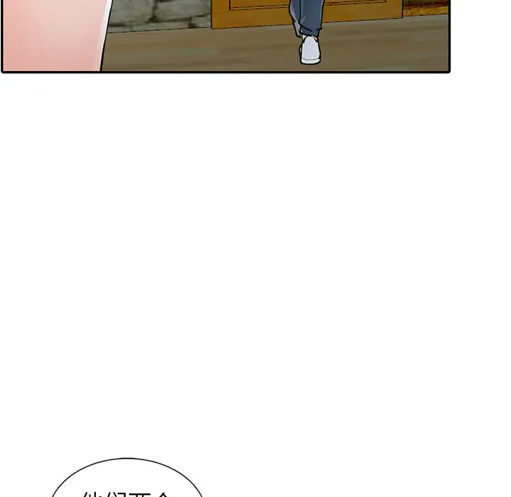 [韩国漫画] 富少的贴身管家 剧情,女仆,巨乳大奶#[132P]-116