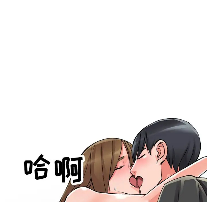[韩国漫画] 富少的贴身管家 剧情,女仆,巨乳大奶#[132P]-127