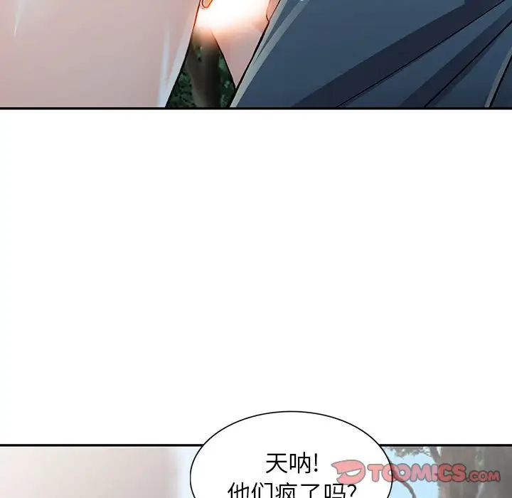 [韩国漫画] 富少的贴身管家 剧情,女仆,巨乳大奶#[132P]-129