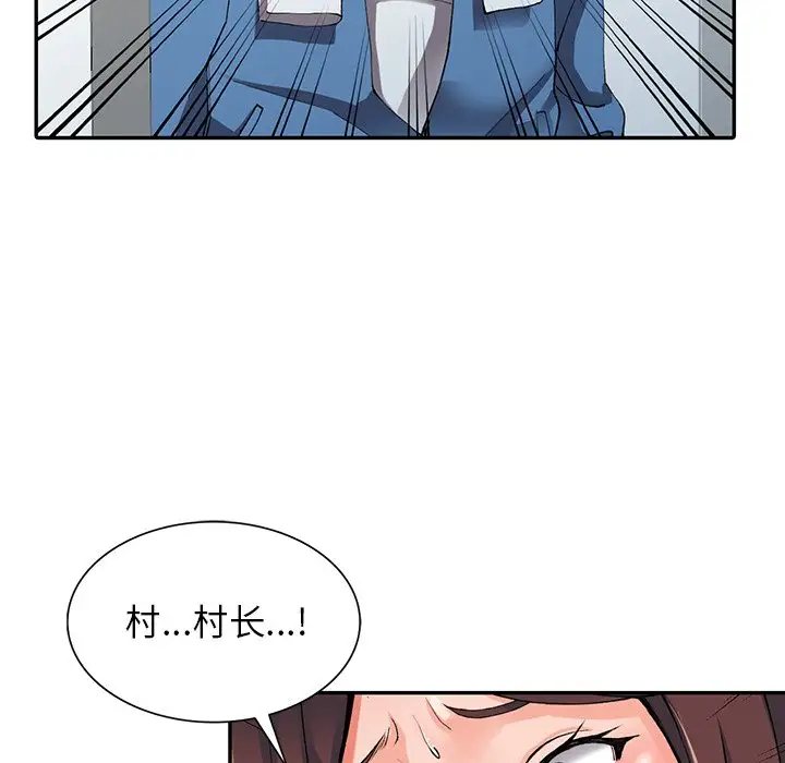 [韩国漫画] 富少的贴身管家 剧情,女仆,巨乳大奶#[132P]-16