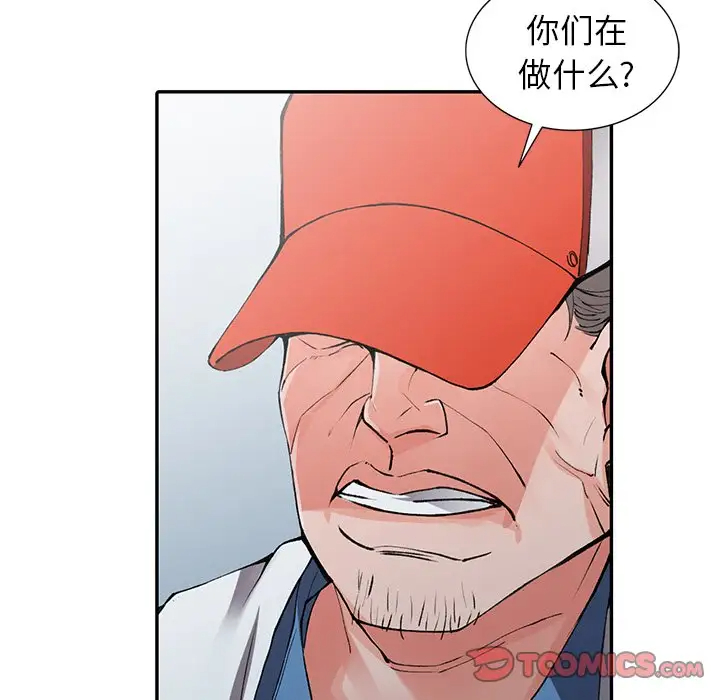[韩国漫画] 富少的贴身管家 剧情,女仆,巨乳大奶#[132P]-18