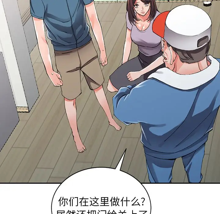 [韩国漫画] 富少的贴身管家 剧情,女仆,巨乳大奶#[132P]-23