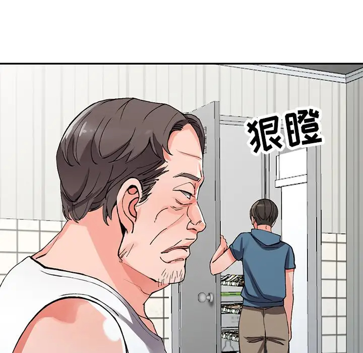 [韩国漫画] 富少的贴身管家 剧情,女仆,巨乳大奶#[132P]-34