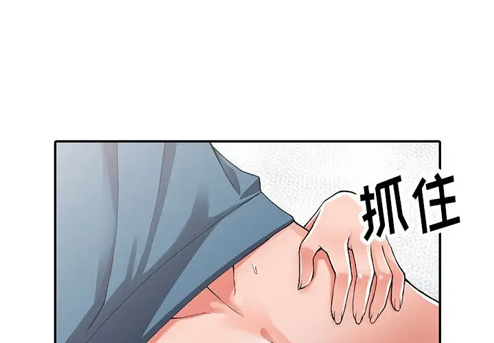 [韩国漫画] 富少的贴身管家 剧情,女仆,巨乳大奶#[132P]-4