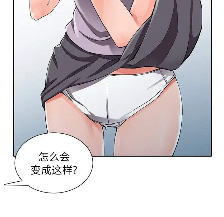 [韩国漫画] 富少的贴身管家 剧情,女仆,巨乳大奶#[132P]-47