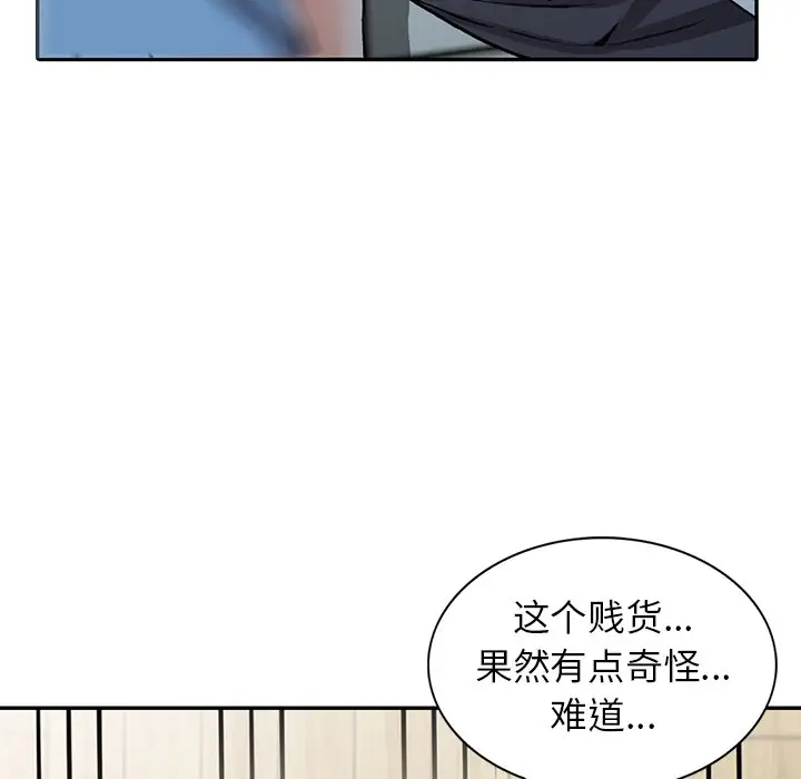 [韩国漫画] 富少的贴身管家 剧情,女仆,巨乳大奶#[132P]-58