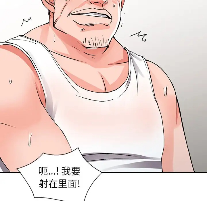 [韩国漫画] 富少的贴身管家 剧情,女仆,巨乳大奶#[132P]-74