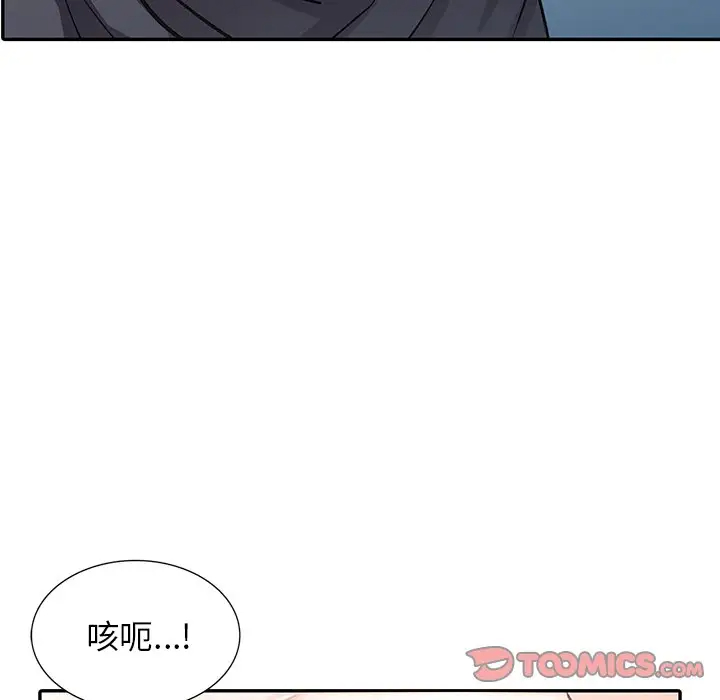 [韩国漫画] 富少的贴身管家 剧情,女仆,巨乳大奶#[132P]-81