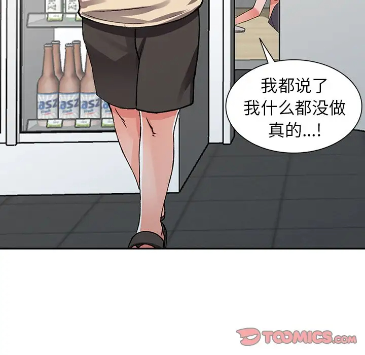 [韩国漫画] 富少的贴身管家 剧情,女仆,巨乳大奶#[132P]-87