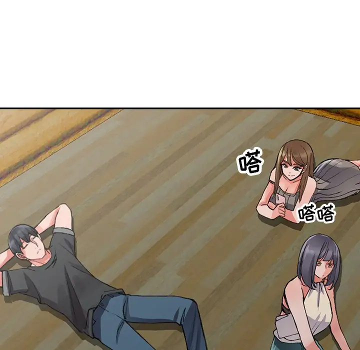 [韩国漫画] 富少的贴身管家 剧情,女仆,巨乳大奶#[132P]-92