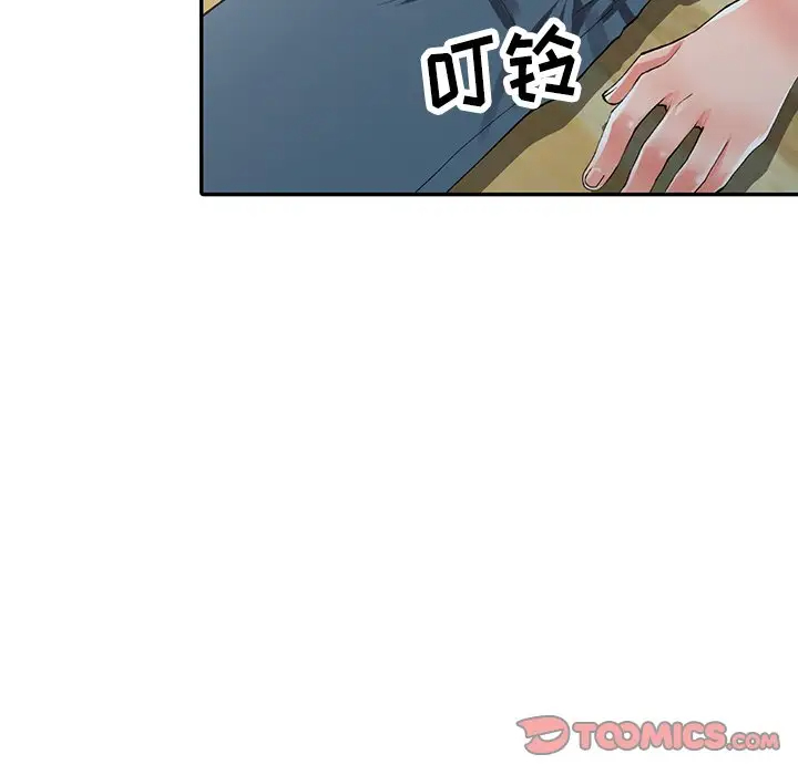 [韩国漫画] 富少的贴身管家 剧情,女仆,巨乳大奶#[132P]-99