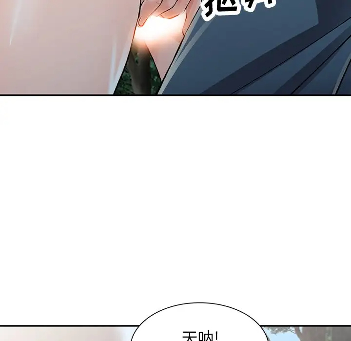 [韩国漫画] 富少的贴身管家 剧情,女仆,巨乳大奶#[141P]-10