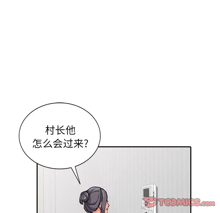 [韩国漫画] 富少的贴身管家 剧情,女仆,巨乳大奶#[141P]-105