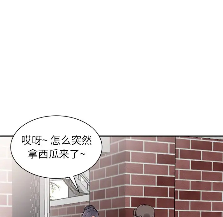[韩国漫画] 富少的贴身管家 剧情,女仆,巨乳大奶#[141P]-113