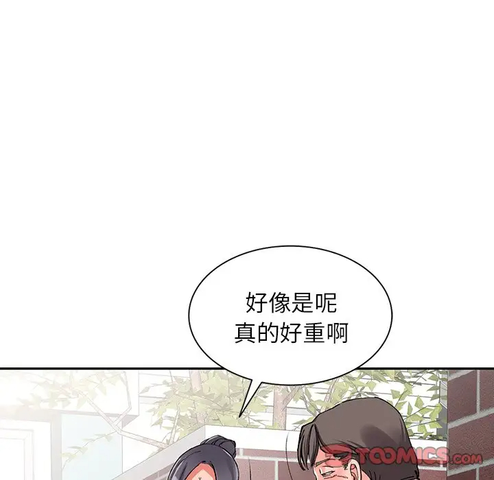 [韩国漫画] 富少的贴身管家 剧情,女仆,巨乳大奶#[141P]-117