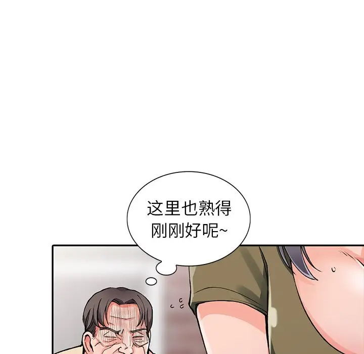 [韩国漫画] 富少的贴身管家 剧情,女仆,巨乳大奶#[141P]-119